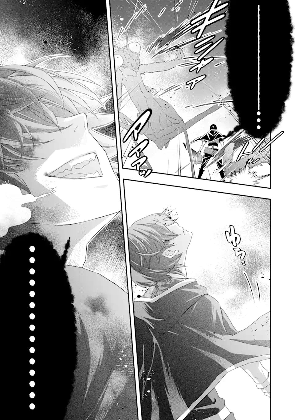 Saijaku Boukensha ga ~kanzen drop~ de Gendai Saikyou Jibun Dake no Rare Skill to Custom Ability wo Kushi Shite Hoka no Dare Yori Tsuyoku Naru! Chapter 28 4ページ