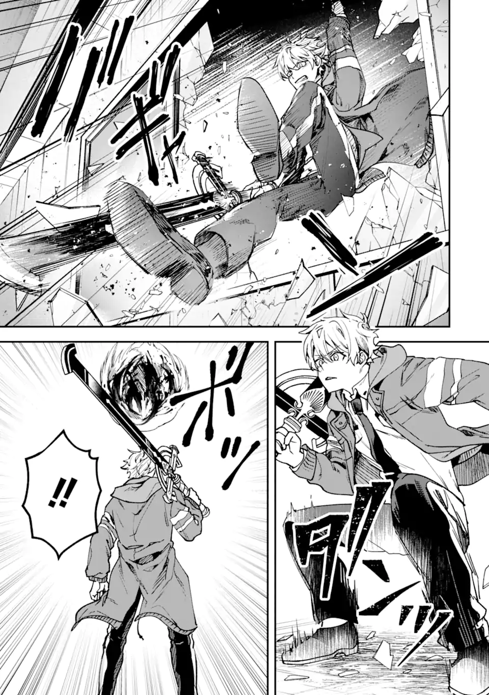 Villains no Oukan Chapter 4.2 11ページ