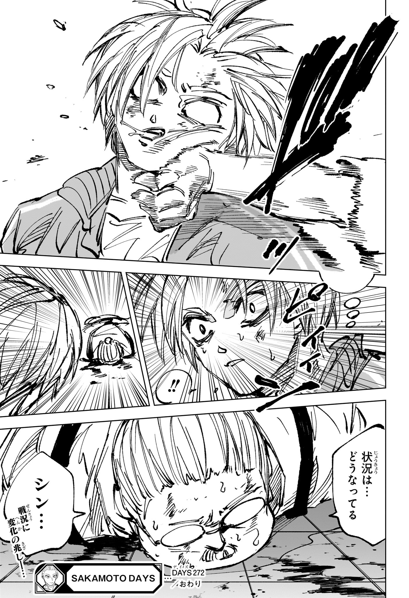 Sakamoto Days Chapter 272 19ページ