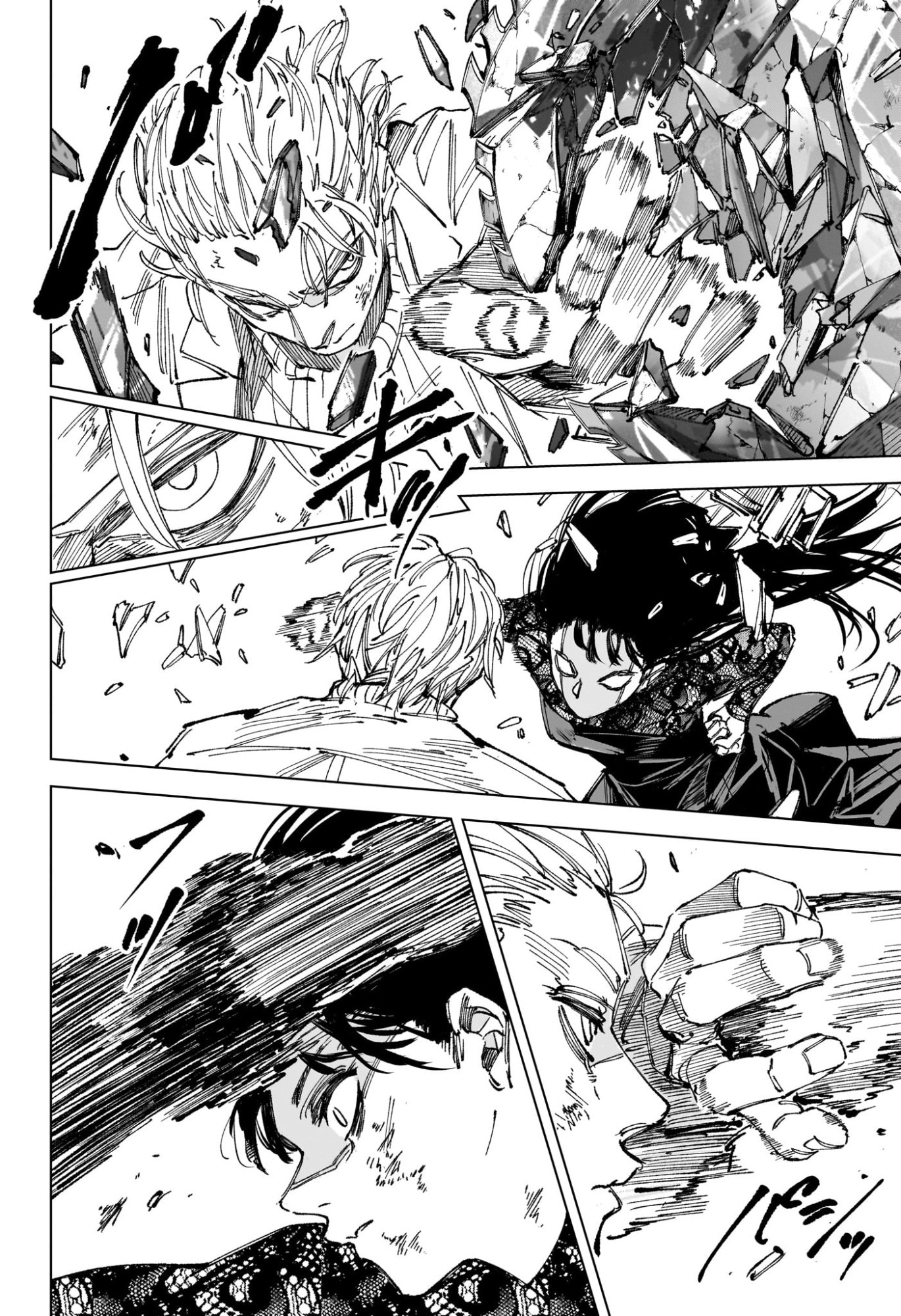 Sakamoto Days Chapter 272 4ページ