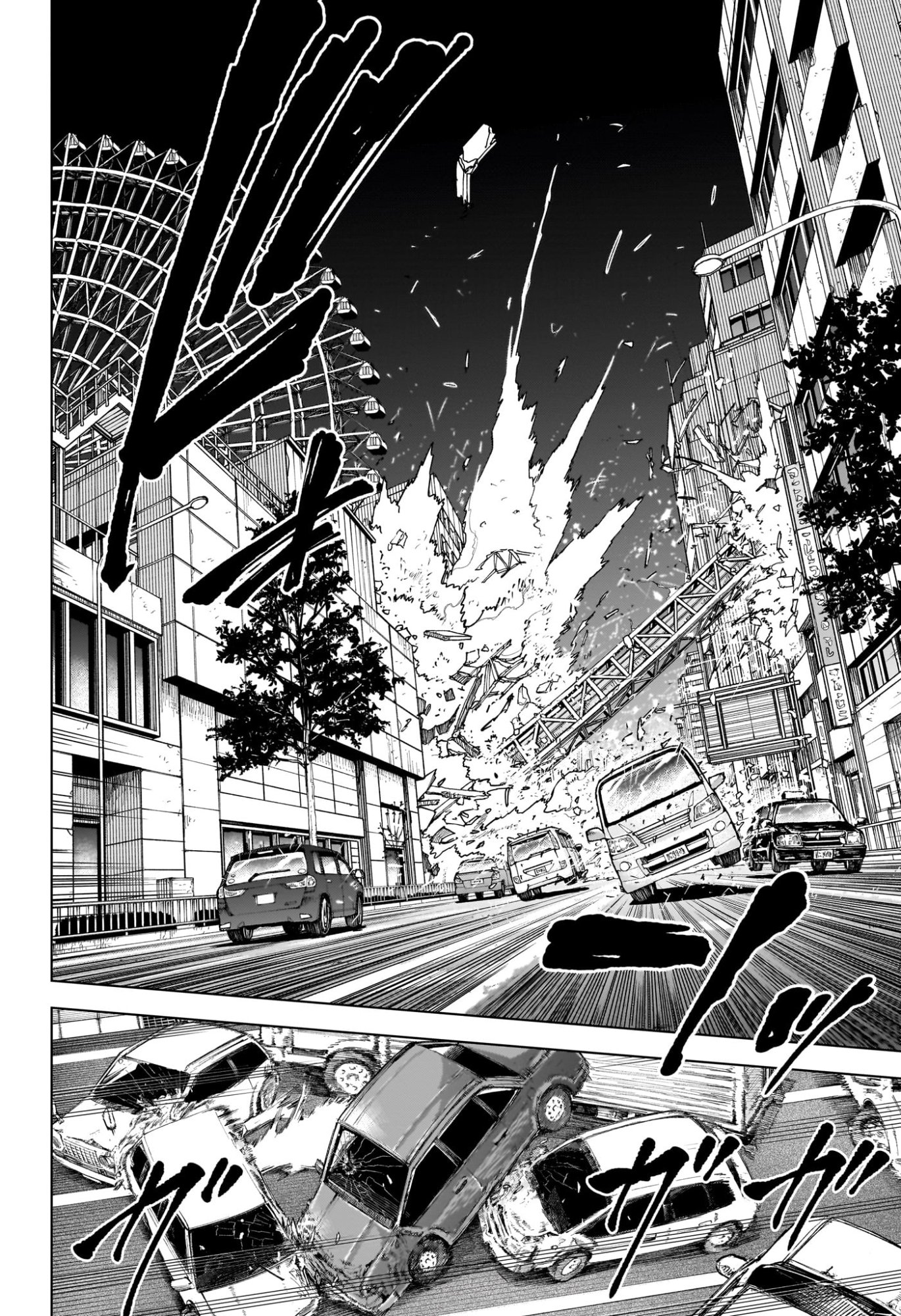 Sakamoto Days Chapter 272 8ページ