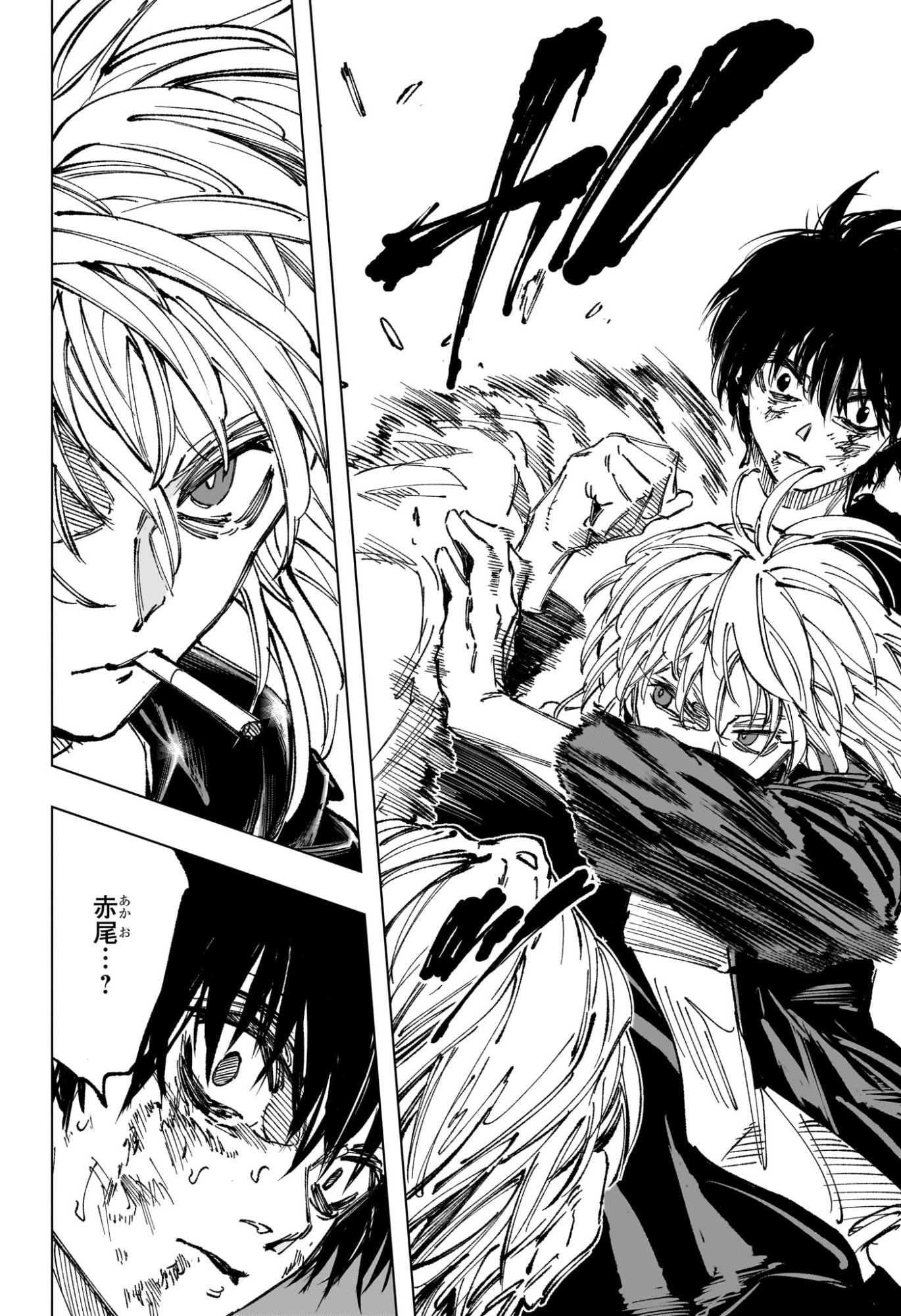 Sakamoto Days Chapter 273 2ページ