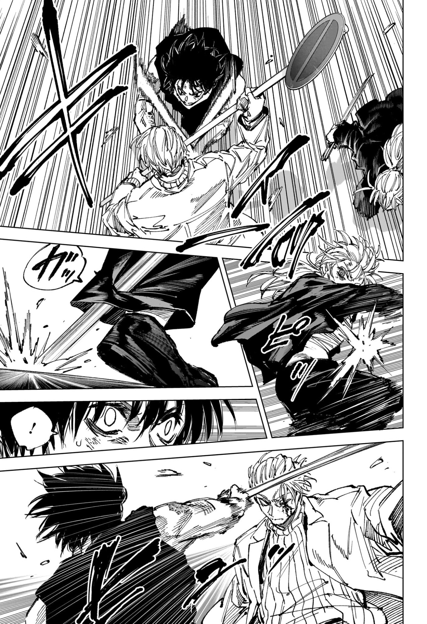 Sakamoto Days Chapter 273 7ページ