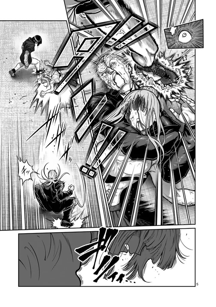 Isshou Senkin Chapter 83 5ページ