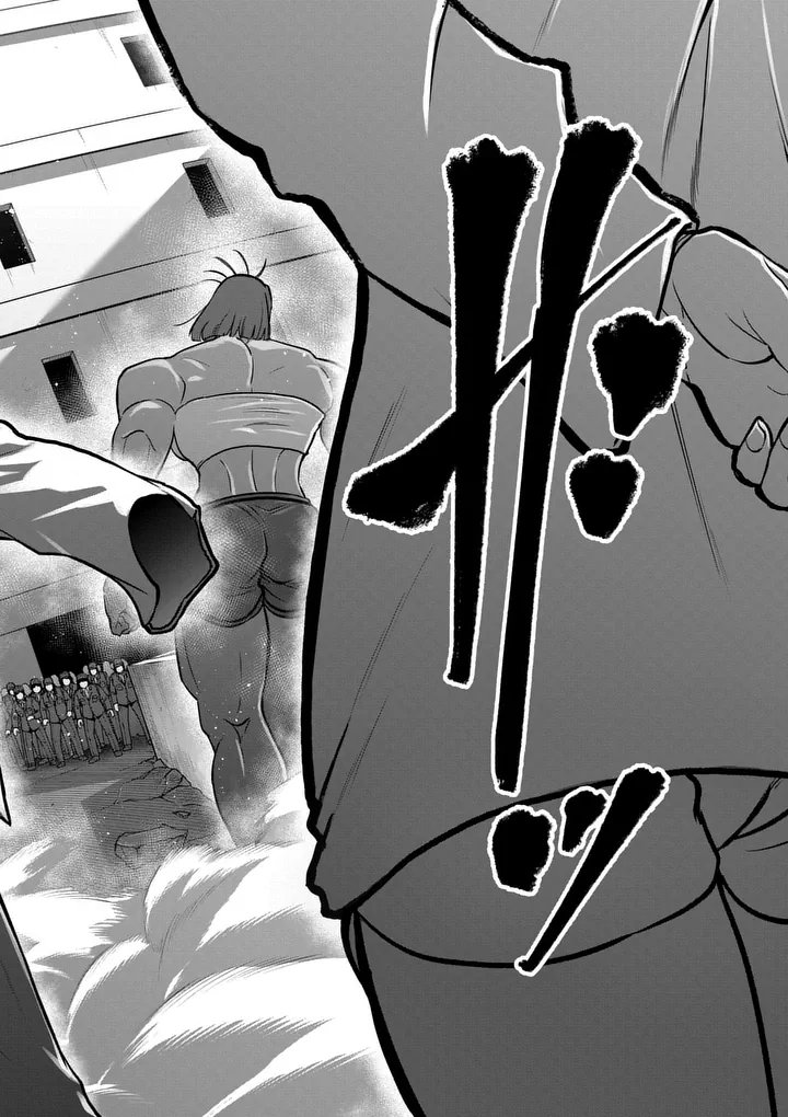 Isshou Senkin Chapter 84 16ページ