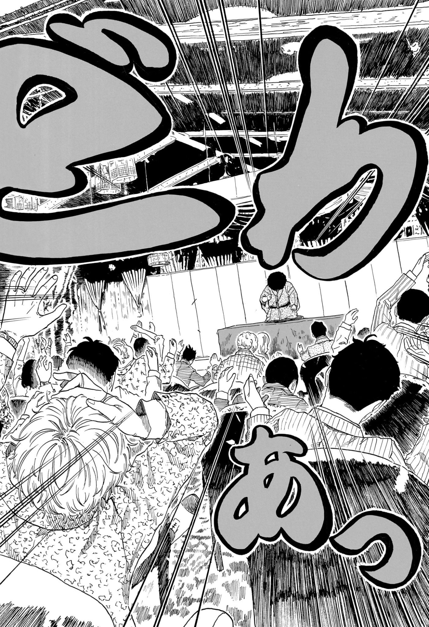 Akane-Banashi Chapter 220 16ページ