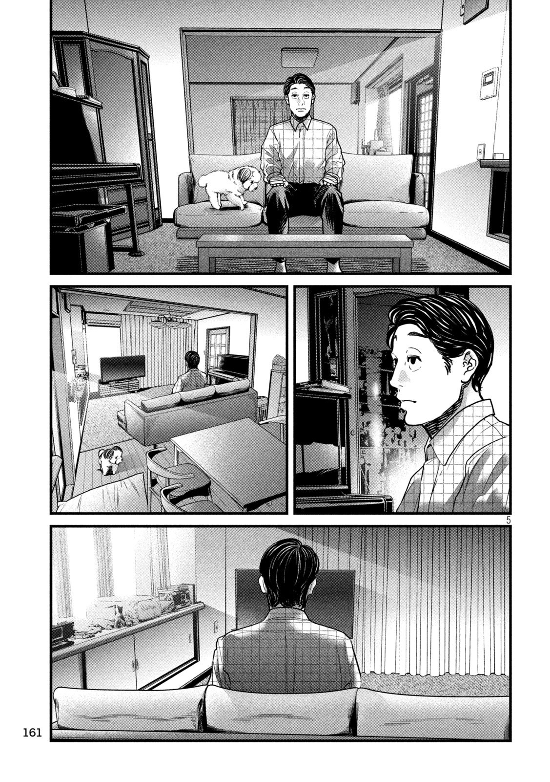 Ari to Hachi Chapter 6 5ページ