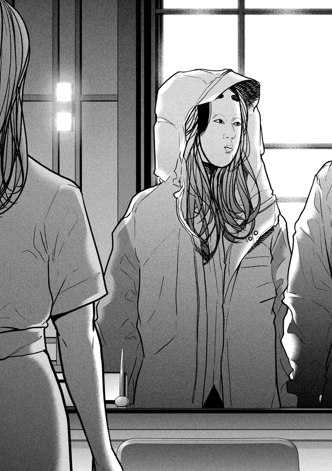 Ari to Hachi Chapter 7 17ページ