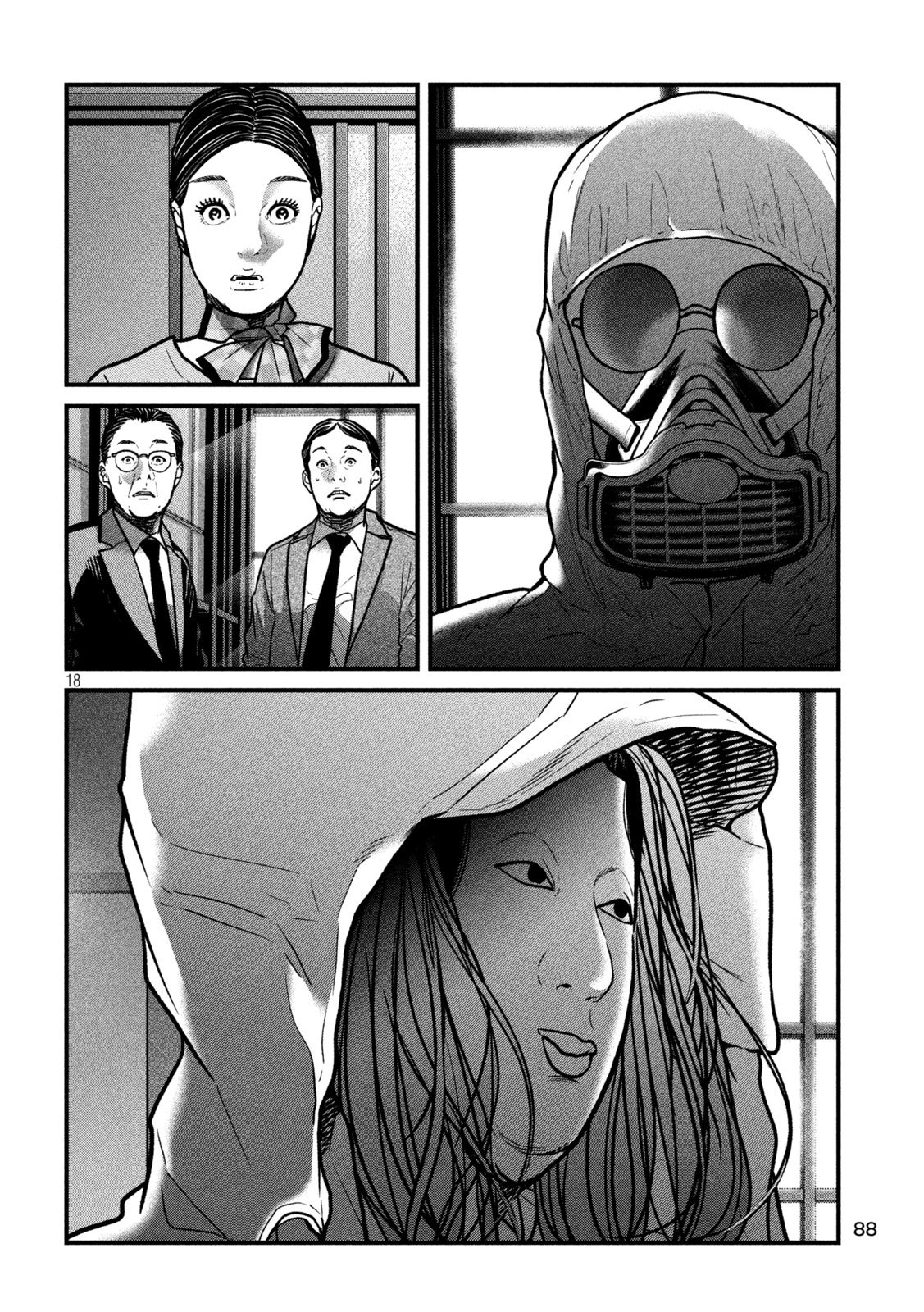 Ari to Hachi Chapter 7 18ページ