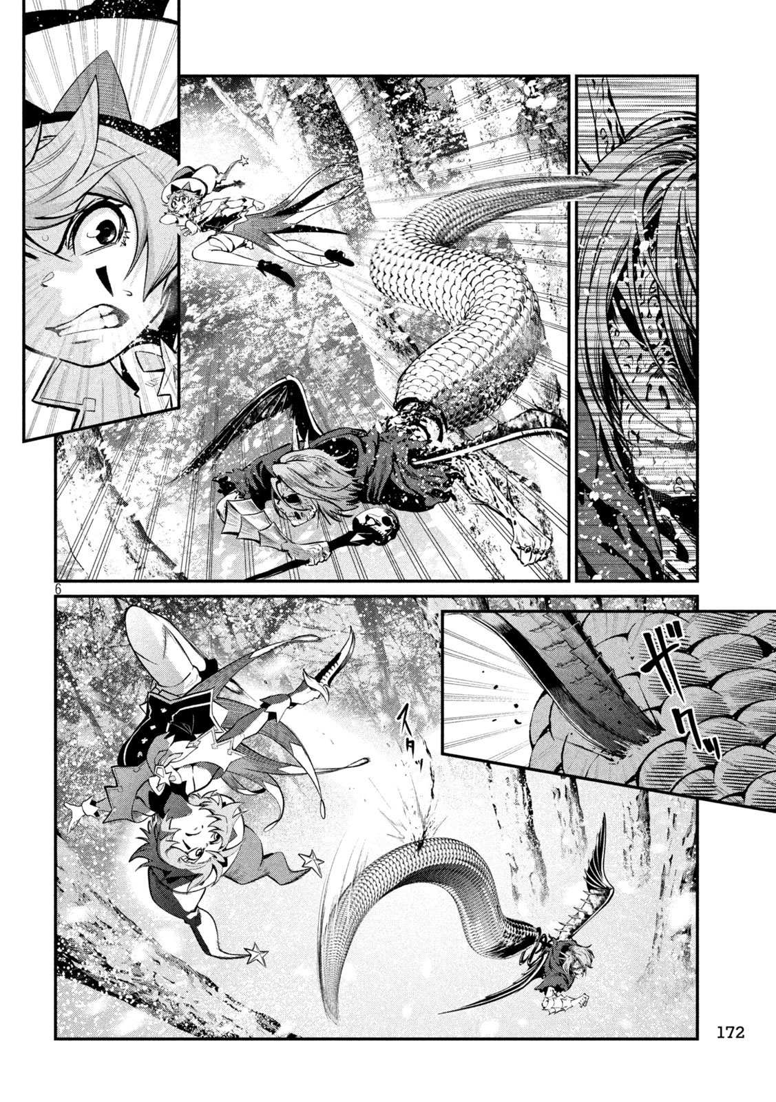 The Exiled Reincarnated Heavy Knight Is Unrivaled in Game Knowledge Chapter 177 6ページ