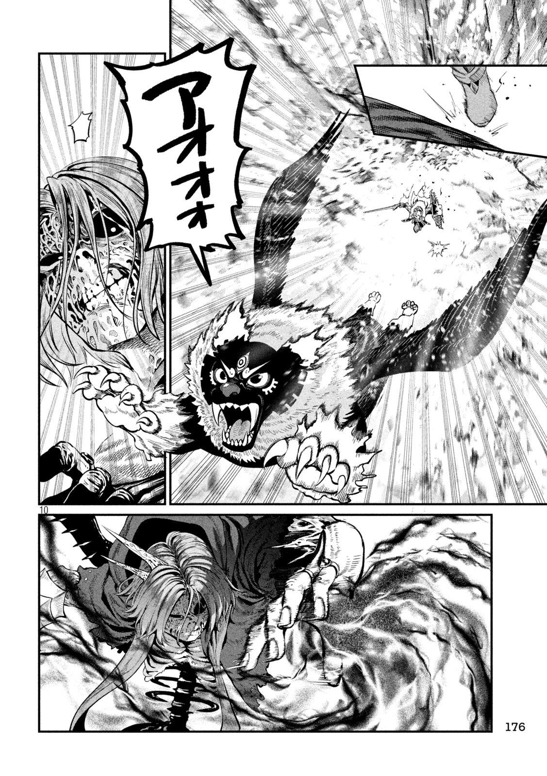 The Exiled Reincarnated Heavy Knight Is Unrivaled in Game Knowledge Chapter 177 10ページ