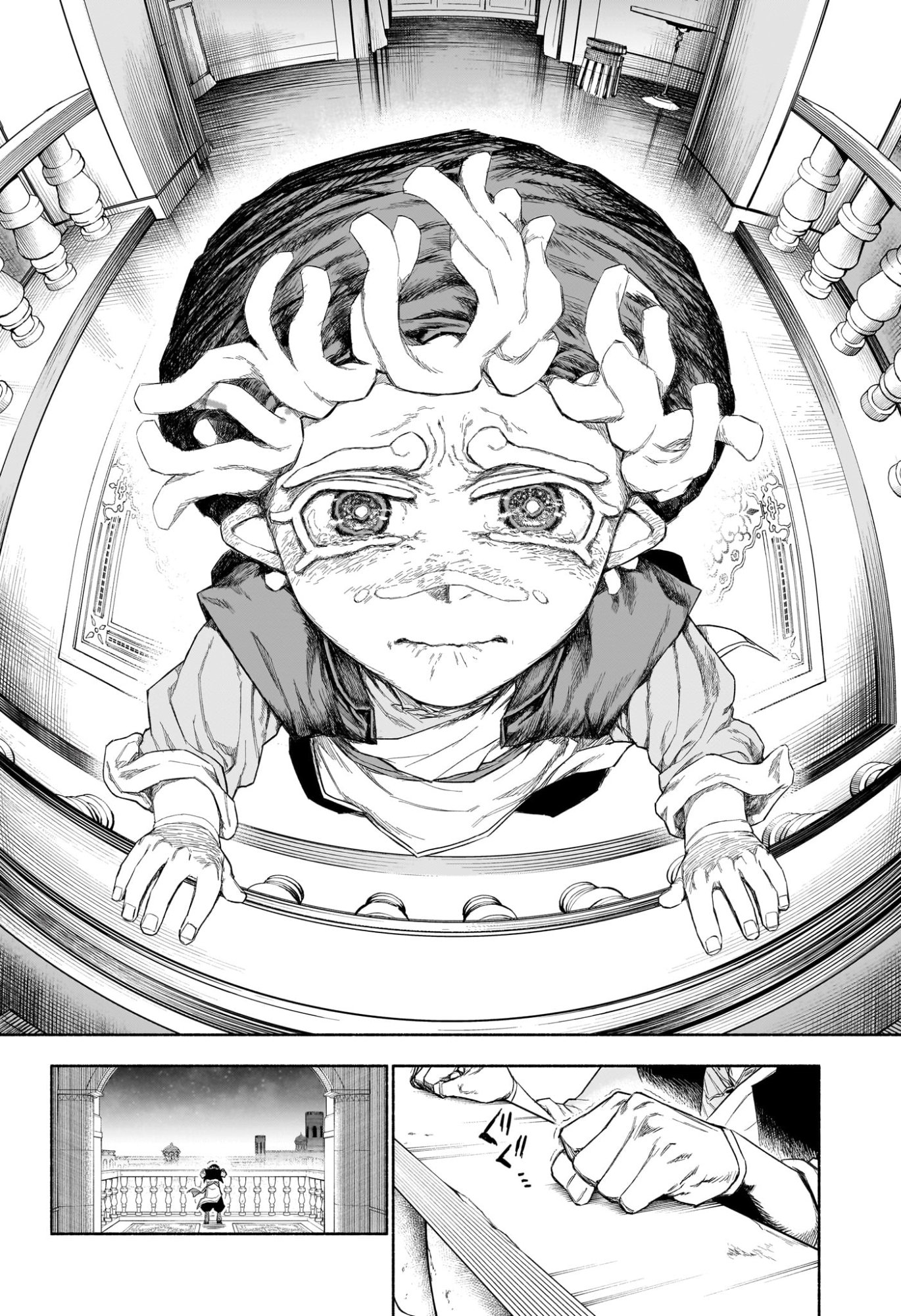 Cannon Master Chapter 10 12ページ
