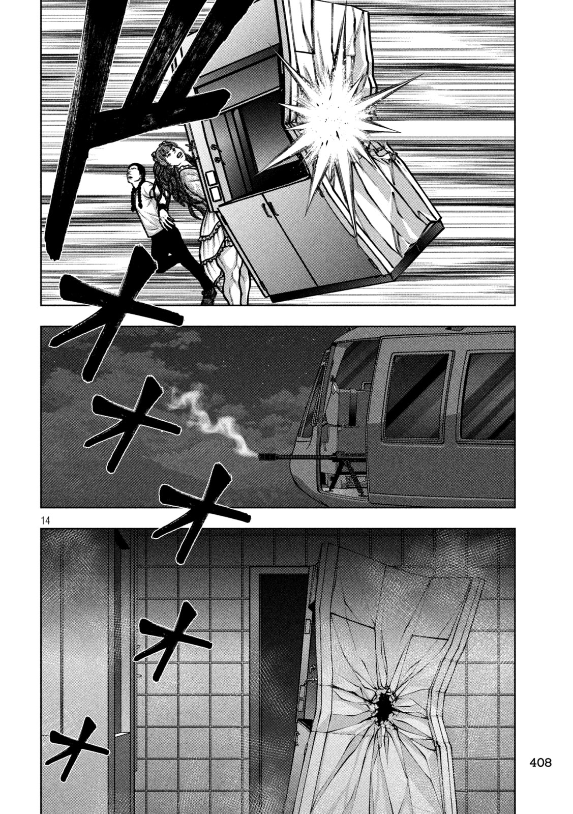 Golden Drop Chapter 143 14ページ