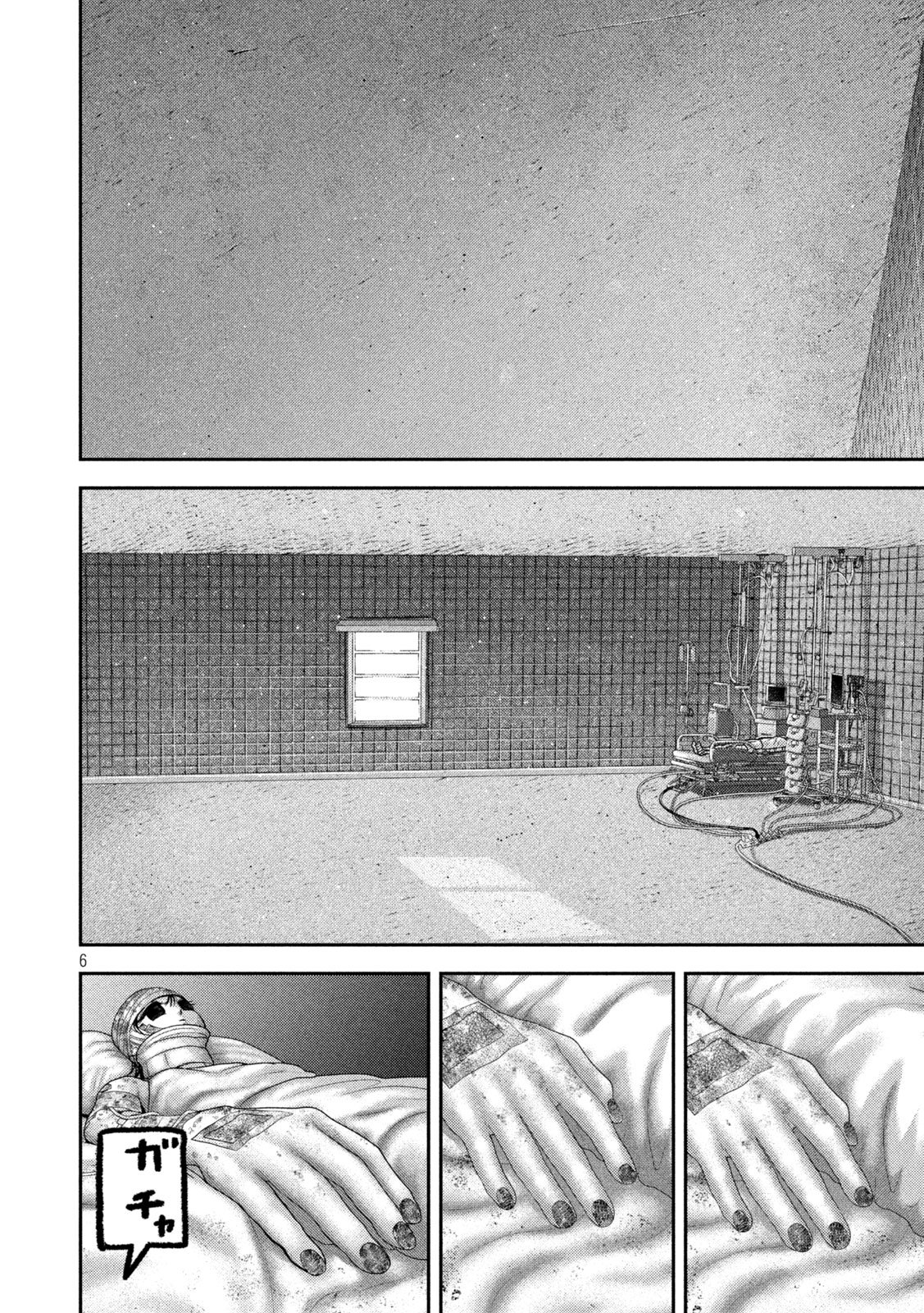 Nezumi no Hatsukoi Chapter 117 6ページ