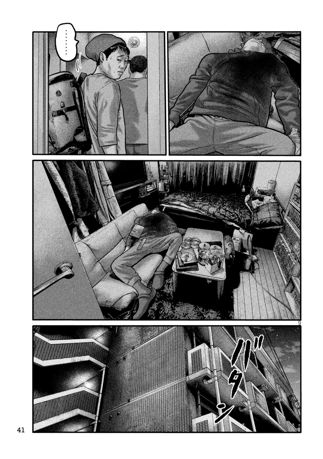 The Fable: The third secret Chapter 55 9ページ
