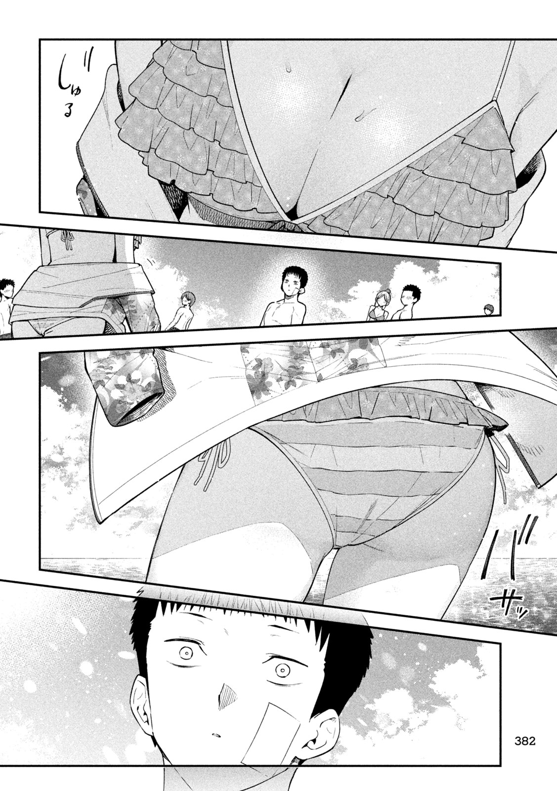 Himegoto Kakushigoto Chapter 16 12ページ