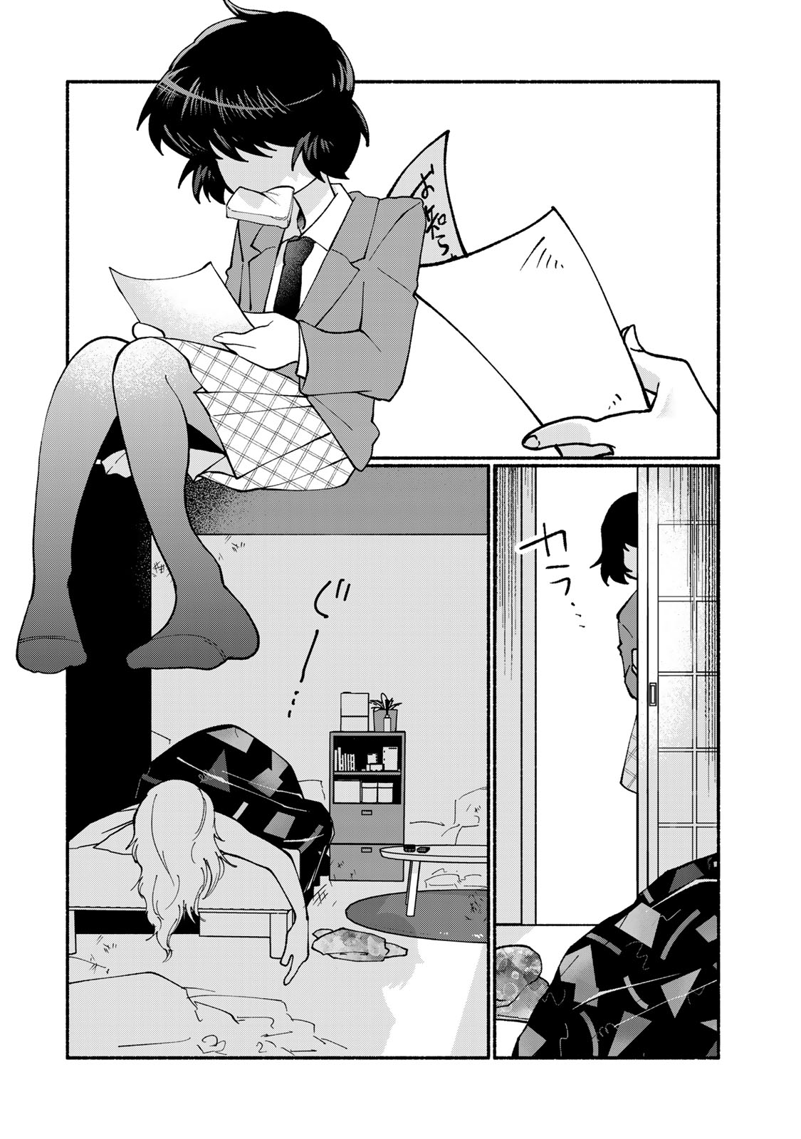 Satoko wa Jirai Janee kara Chapter 9 14ページ