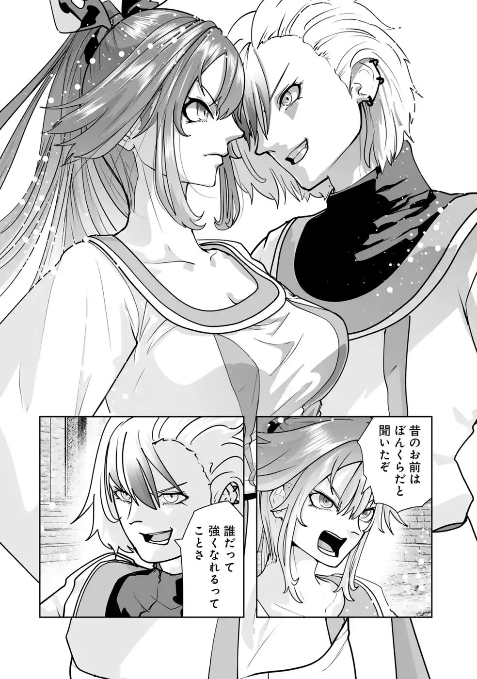 Akuyaku Kizoku ga Hirakinaotte Hametsu Flag o Jitsuryoku de Tatakiotteitara, Itsunomanika Heroine-tachi kara Eiyuushi Sareru you ni natta Ken Chapter 4 18ページ