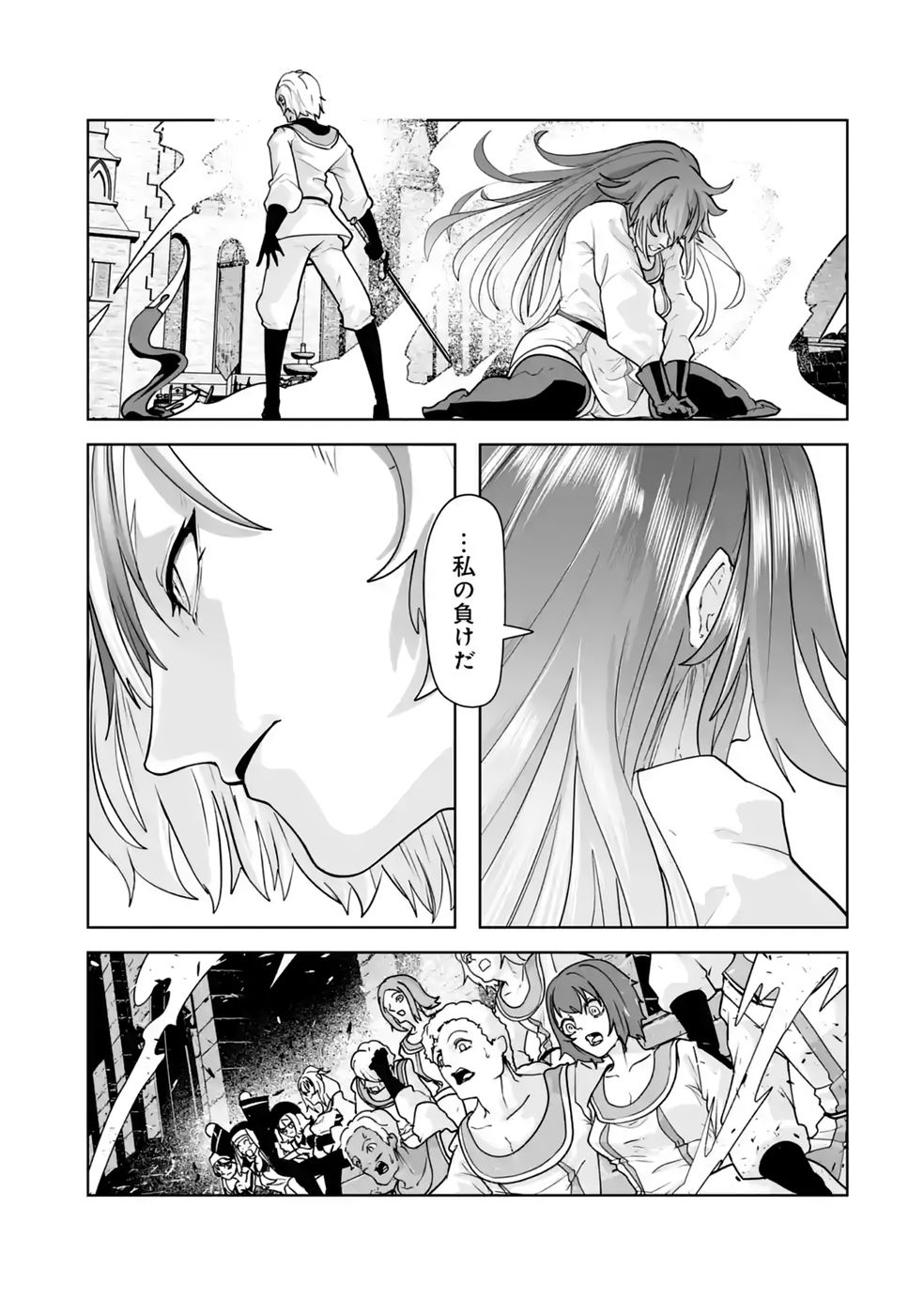 Akuyaku Kizoku ga Hirakinaotte Hametsu Flag o Jitsuryoku de Tatakiotteitara, Itsunomanika Heroine-tachi kara Eiyuushi Sareru you ni natta Ken Chapter 4 39ページ