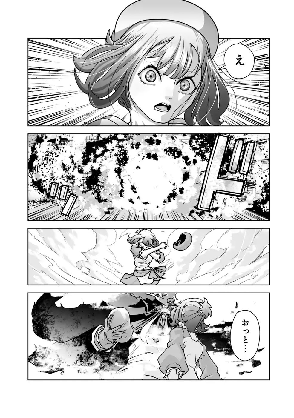Akuyaku Kizoku ga Hirakinaotte Hametsu Flag o Jitsuryoku de Tatakiotteitara, Itsunomanika Heroine-tachi kara Eiyuushi Sareru you ni natta Ken Chapter 5 33ページ