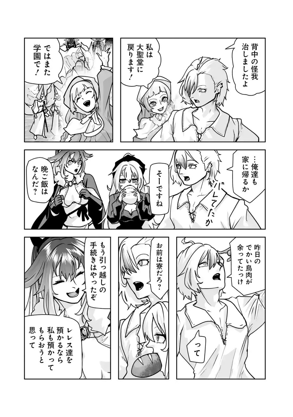 Akuyaku Kizoku ga Hirakinaotte Hametsu Flag o Jitsuryoku de Tatakiotteitara, Itsunomanika Heroine-tachi kara Eiyuushi Sareru you ni natta Ken Chapter 5 48ページ