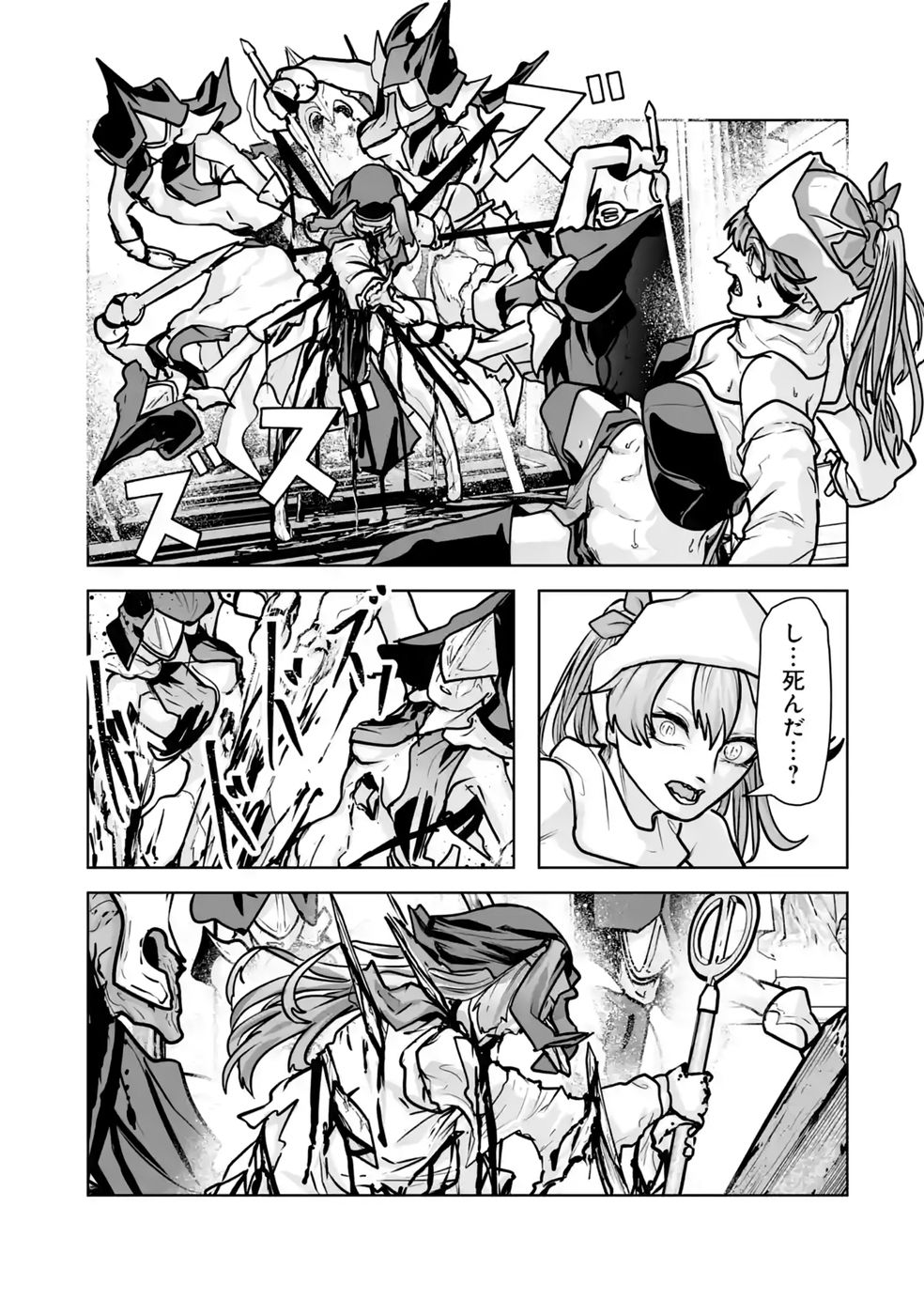 Akuyaku Kizoku ga Hirakinaotte Hametsu Flag o Jitsuryoku de Tatakiotteitara, Itsunomanika Heroine-tachi kara Eiyuushi Sareru you ni natta Ken Chapter 6 29ページ