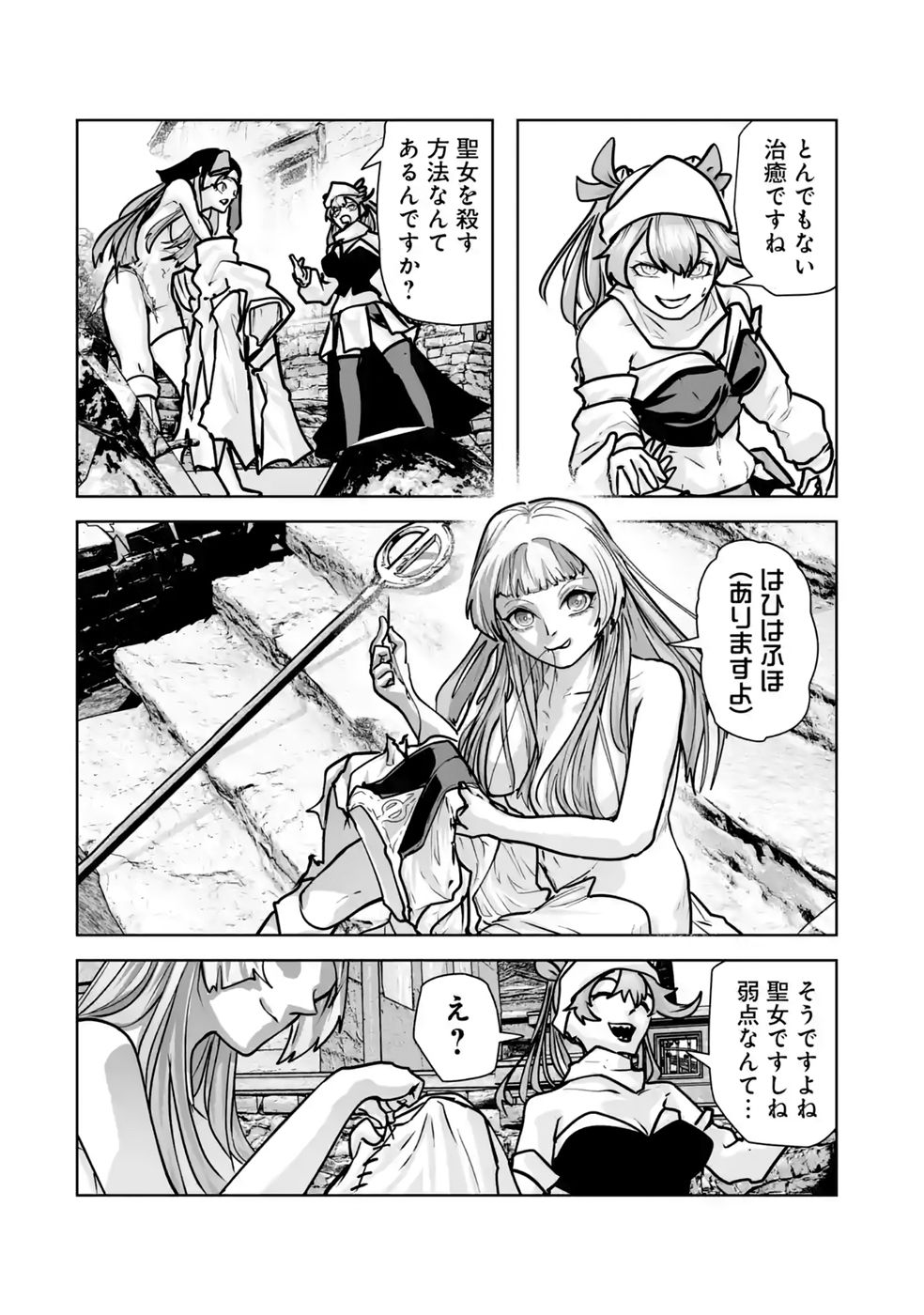 Akuyaku Kizoku ga Hirakinaotte Hametsu Flag o Jitsuryoku de Tatakiotteitara, Itsunomanika Heroine-tachi kara Eiyuushi Sareru you ni natta Ken Chapter 6 34ページ