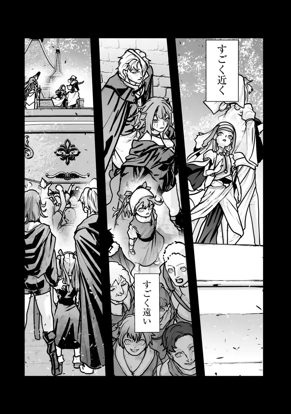 Akuyaku Kizoku ga Hirakinaotte Hametsu Flag o Jitsuryoku de Tatakiotteitara, Itsunomanika Heroine-tachi kara Eiyuushi Sareru you ni natta Ken Chapter 7 14ページ