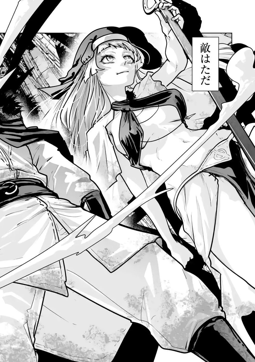 Akuyaku Kizoku ga Hirakinaotte Hametsu Flag o Jitsuryoku de Tatakiotteitara, Itsunomanika Heroine-tachi kara Eiyuushi Sareru you ni natta Ken Chapter 7 36ページ