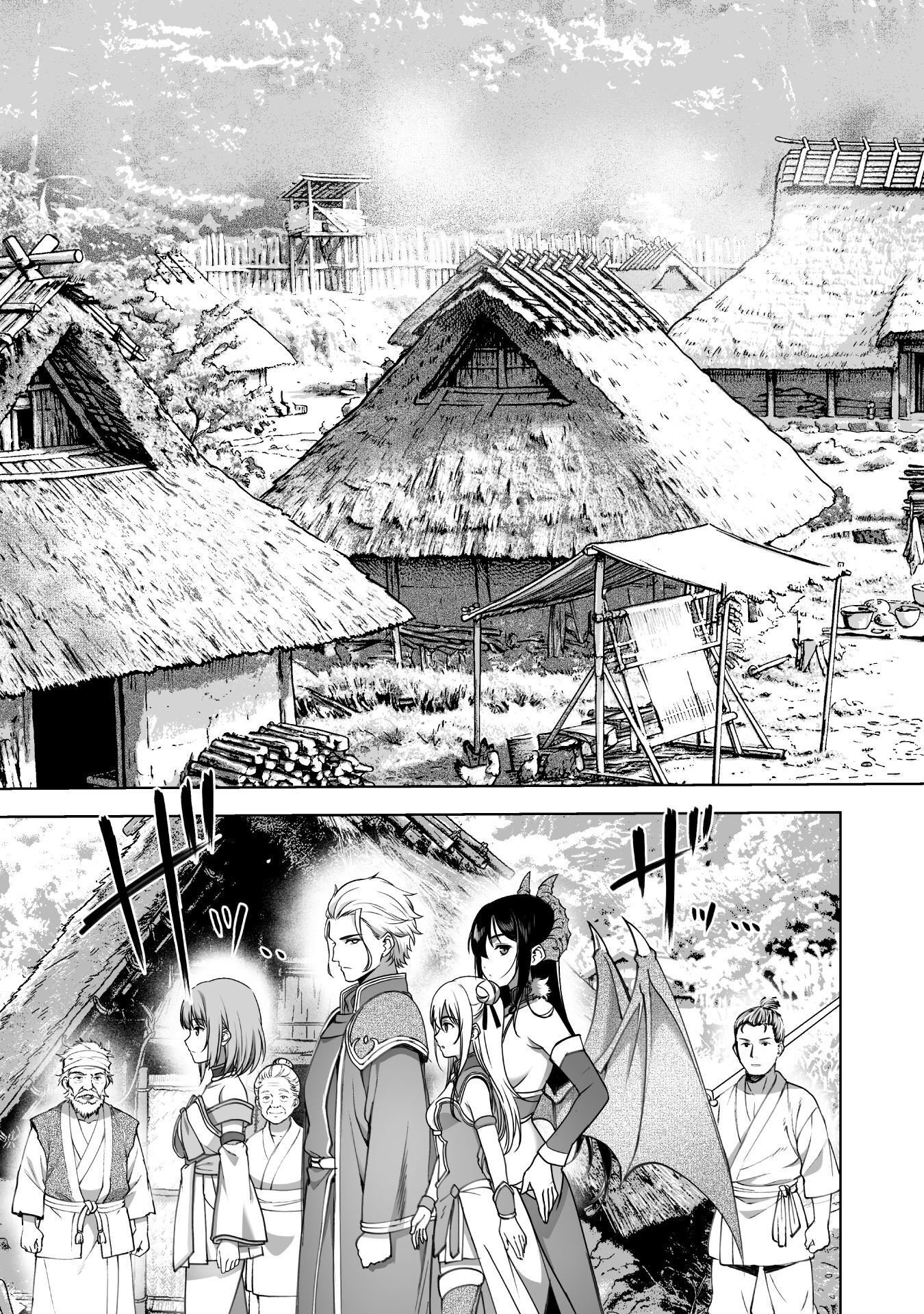 Maou no Hajimekata - The Comic Chapter 92 5ページ