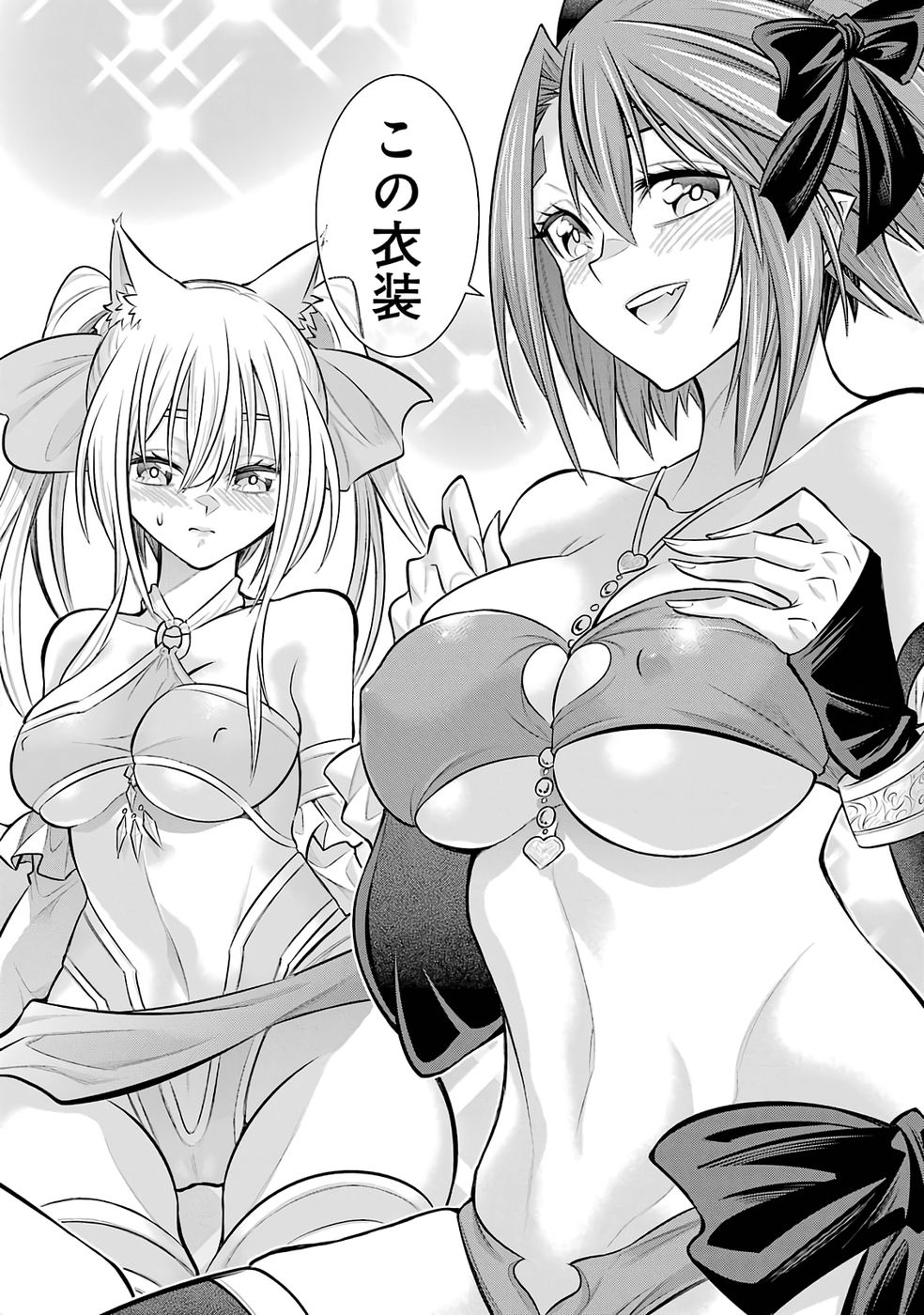 Mannen F-Rank Tsuuyaku Skill Mochi Teihen Boukensha Chapter 8 4ページ