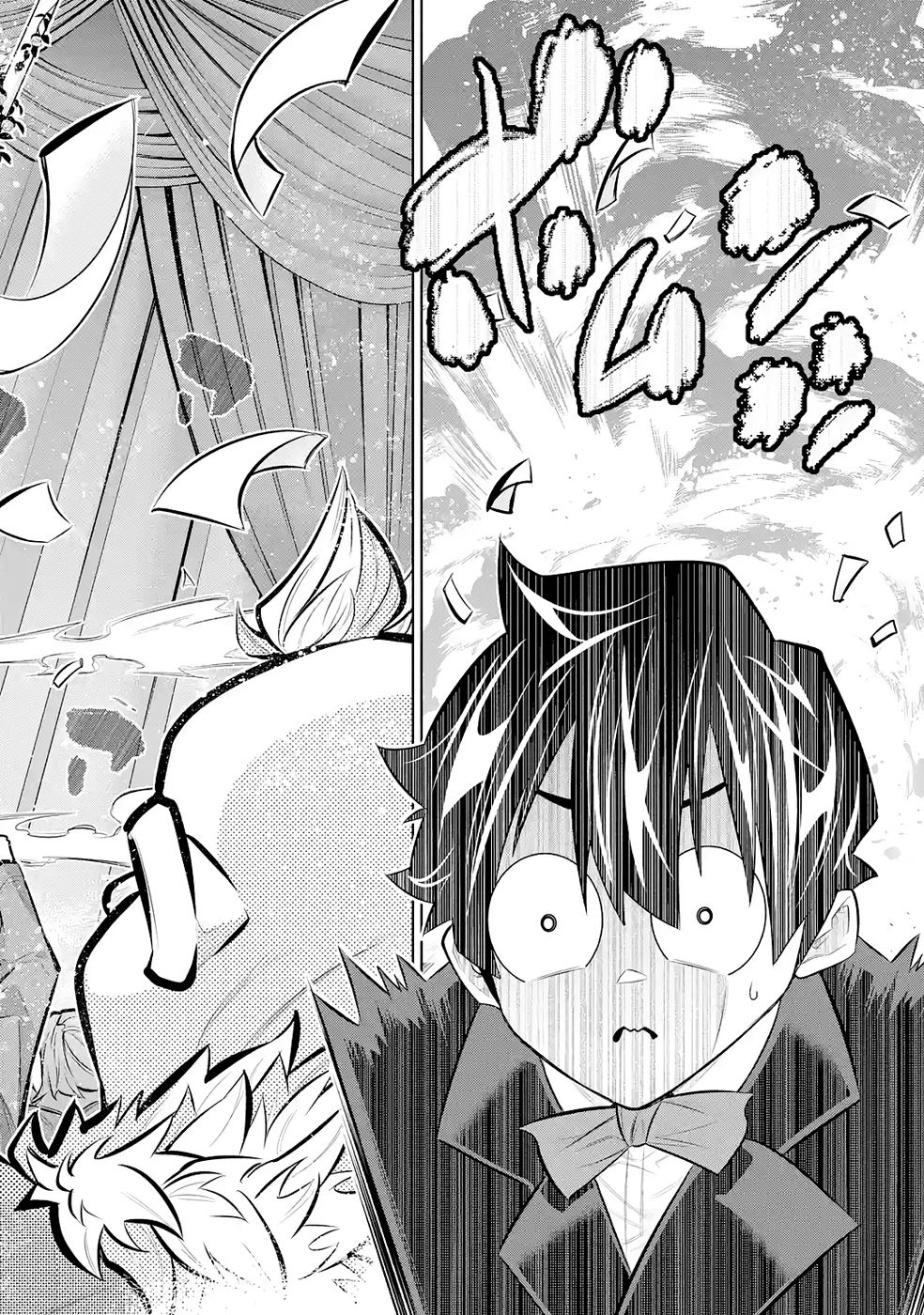 Mannen F-Rank Tsuuyaku Skill Mochi Teihen Boukensha Chapter 8 32ページ