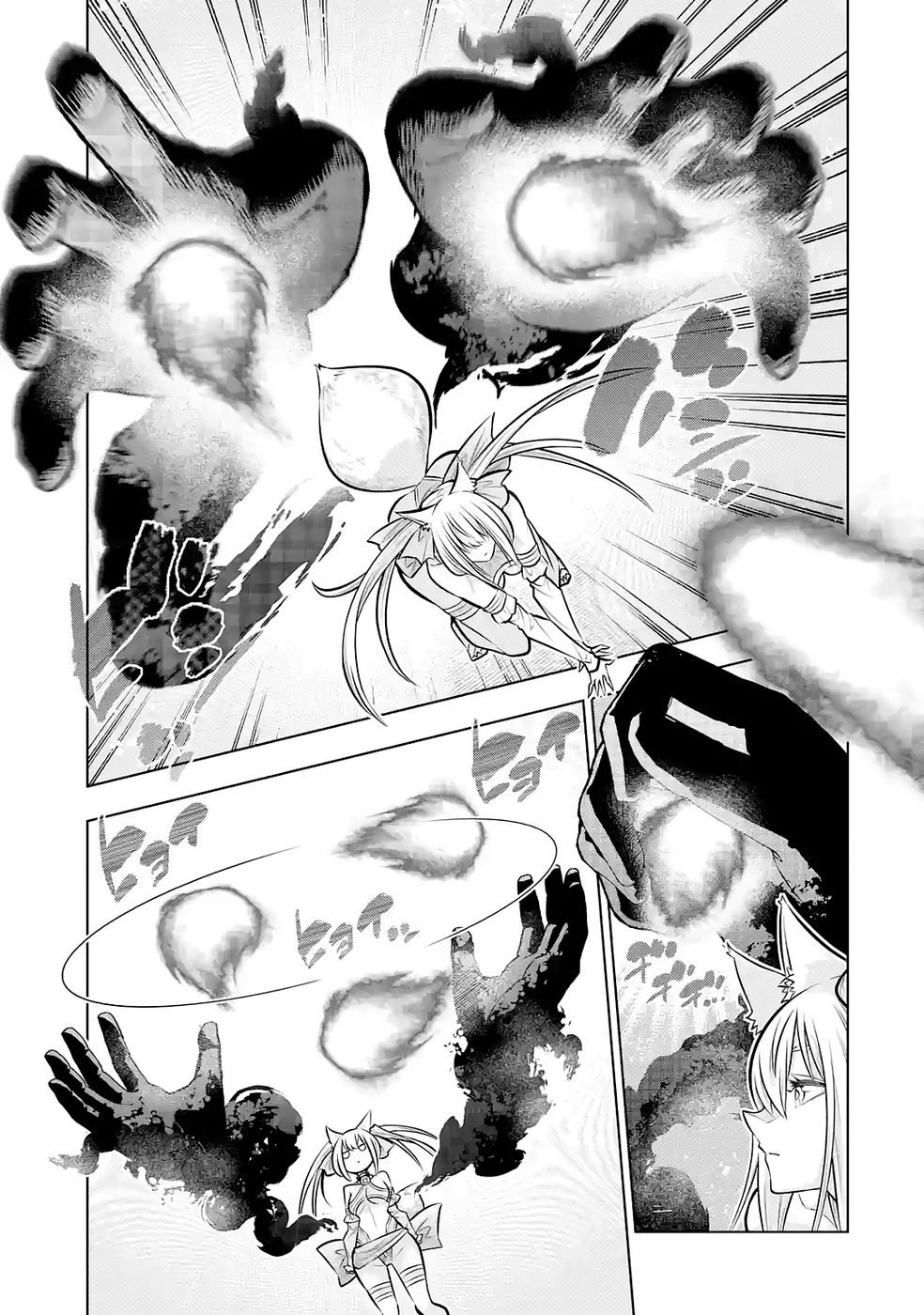 Mannen F-Rank Tsuuyaku Skill Mochi Teihen Boukensha Chapter 9 11ページ