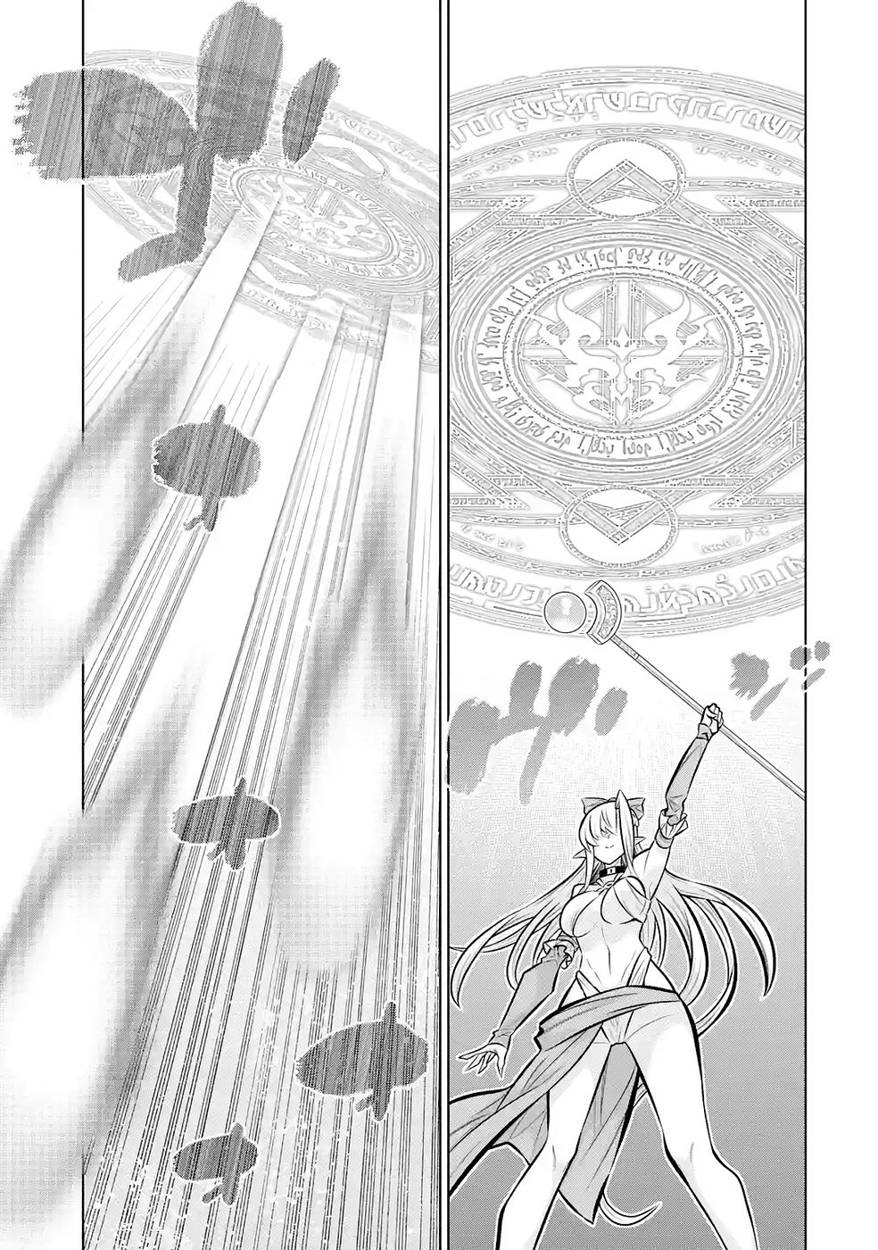 Mannen F-Rank Tsuuyaku Skill Mochi Teihen Boukensha Chapter 9 9ページ
