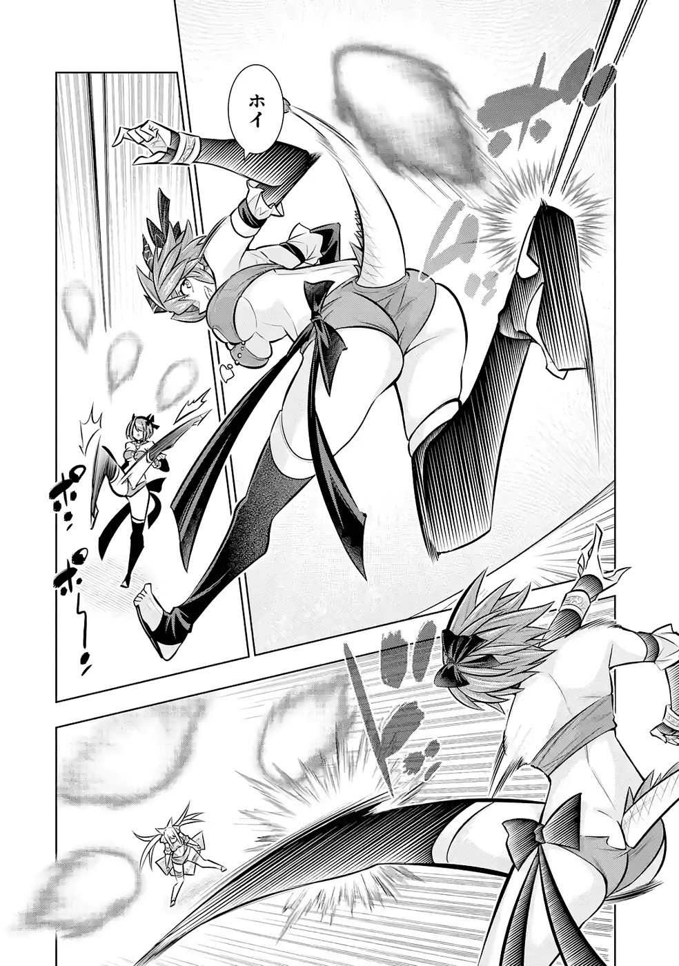 Mannen F-Rank Tsuuyaku Skill Mochi Teihen Boukensha Chapter 9 10ページ