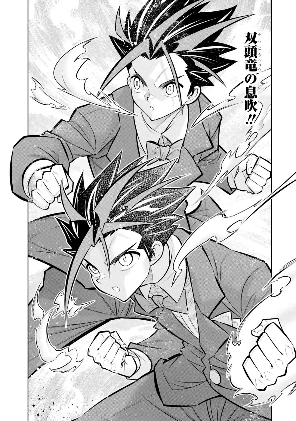 Mannen F-Rank Tsuuyaku Skill Mochi Teihen Boukensha Chapter 10 11ページ