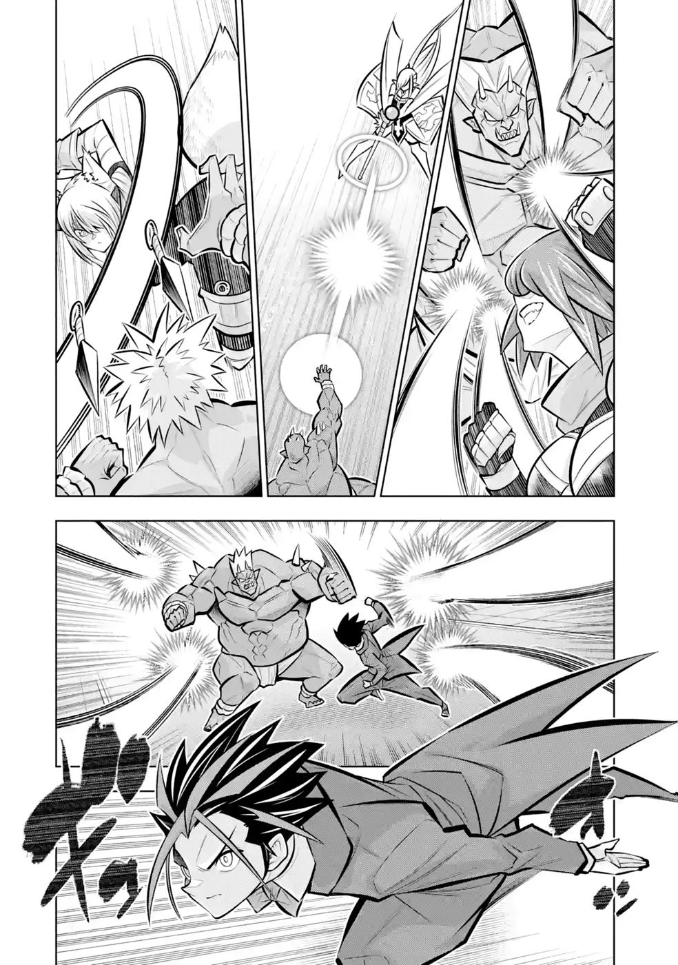 Mannen F-Rank Tsuuyaku Skill Mochi Teihen Boukensha Chapter 10 14ページ