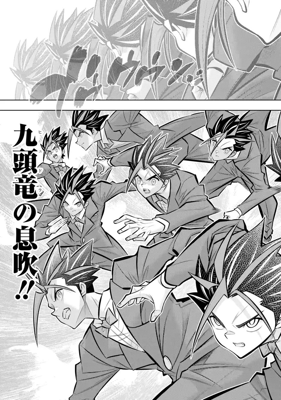 Mannen F-Rank Tsuuyaku Skill Mochi Teihen Boukensha Chapter 10 19ページ