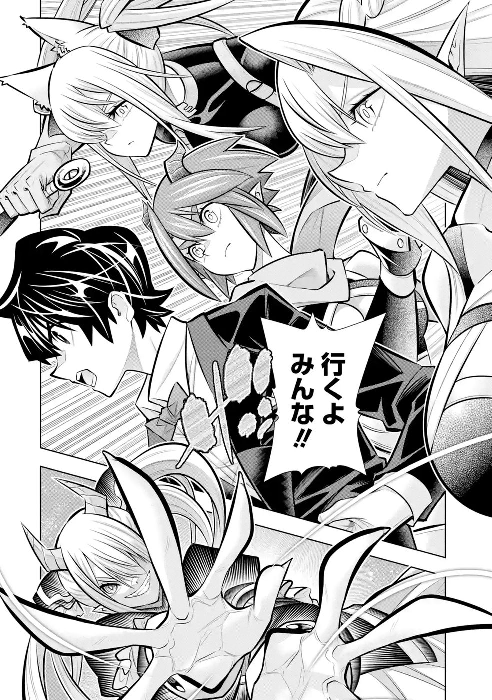 Mannen F-Rank Tsuuyaku Skill Mochi Teihen Boukensha Chapter 10 36ページ