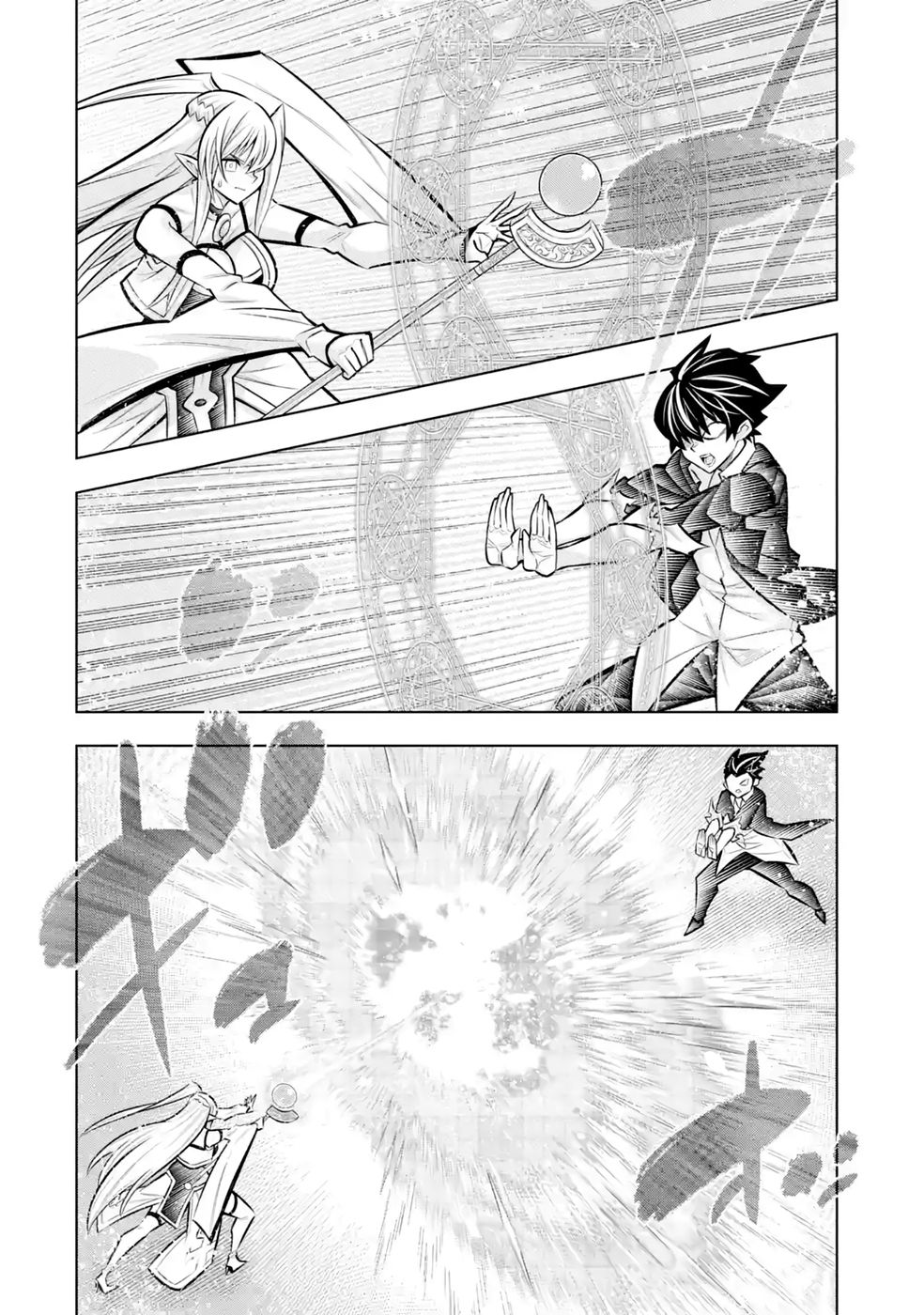 Mannen F-Rank Tsuuyaku Skill Mochi Teihen Boukensha Chapter 11 14ページ