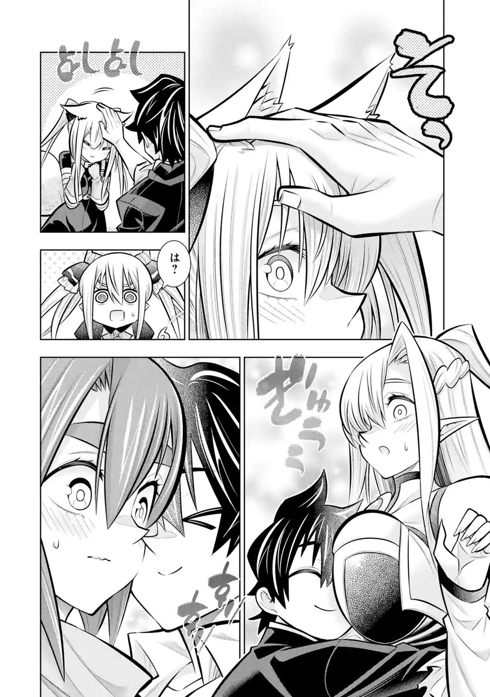 Mannen F-Rank Tsuuyaku Skill Mochi Teihen Boukensha Chapter 11 18ページ