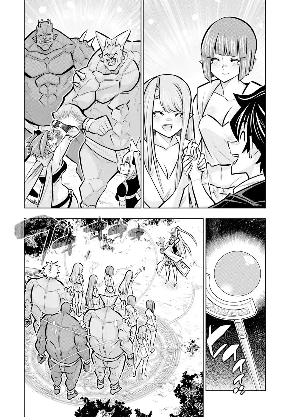 Mannen F-Rank Tsuuyaku Skill Mochi Teihen Boukensha Chapter 11 28ページ