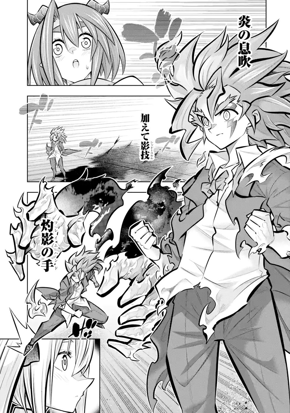 Mannen F-Rank Tsuuyaku Skill Mochi Teihen Boukensha Chapter 11 5ページ