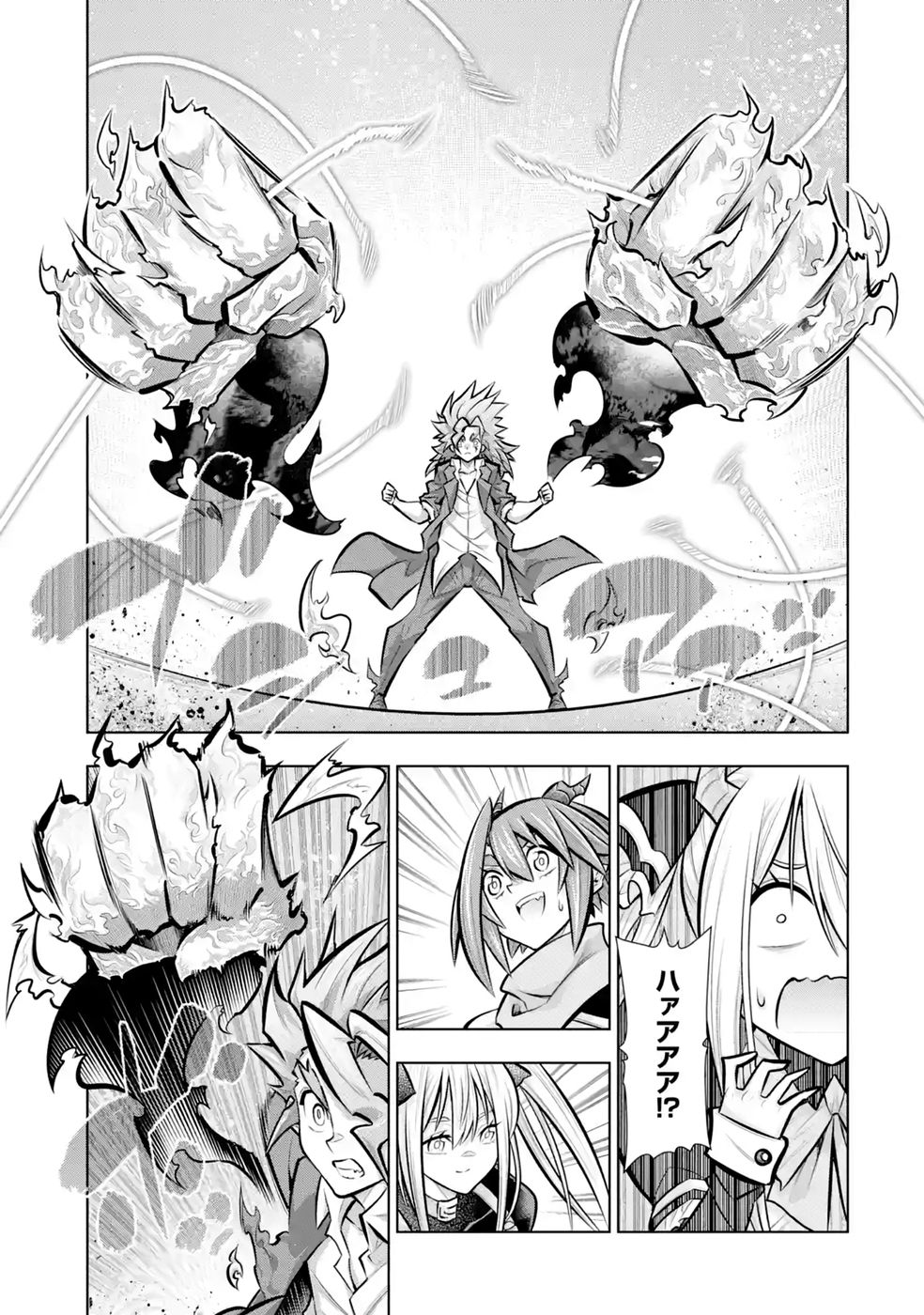 Mannen F-Rank Tsuuyaku Skill Mochi Teihen Boukensha Chapter 11 7ページ