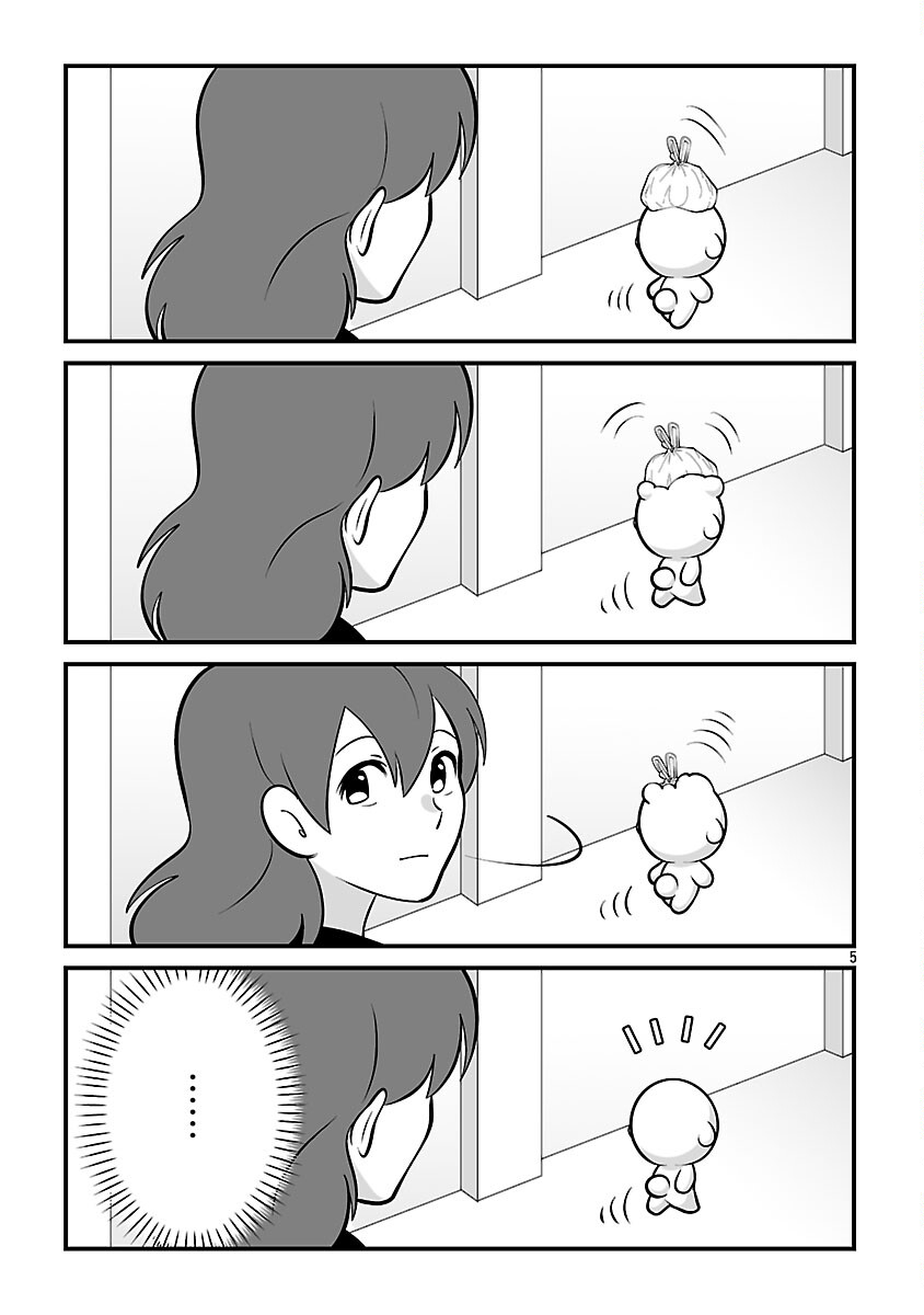 Hishowan ~Hisho wa Inu Desu ga Nanika?~ Chapter 4.2 7ページ