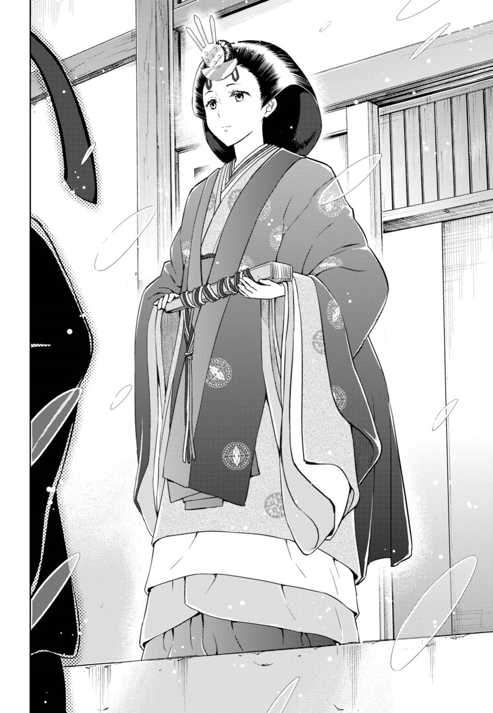 Hyouka Chapter 73 2ページ