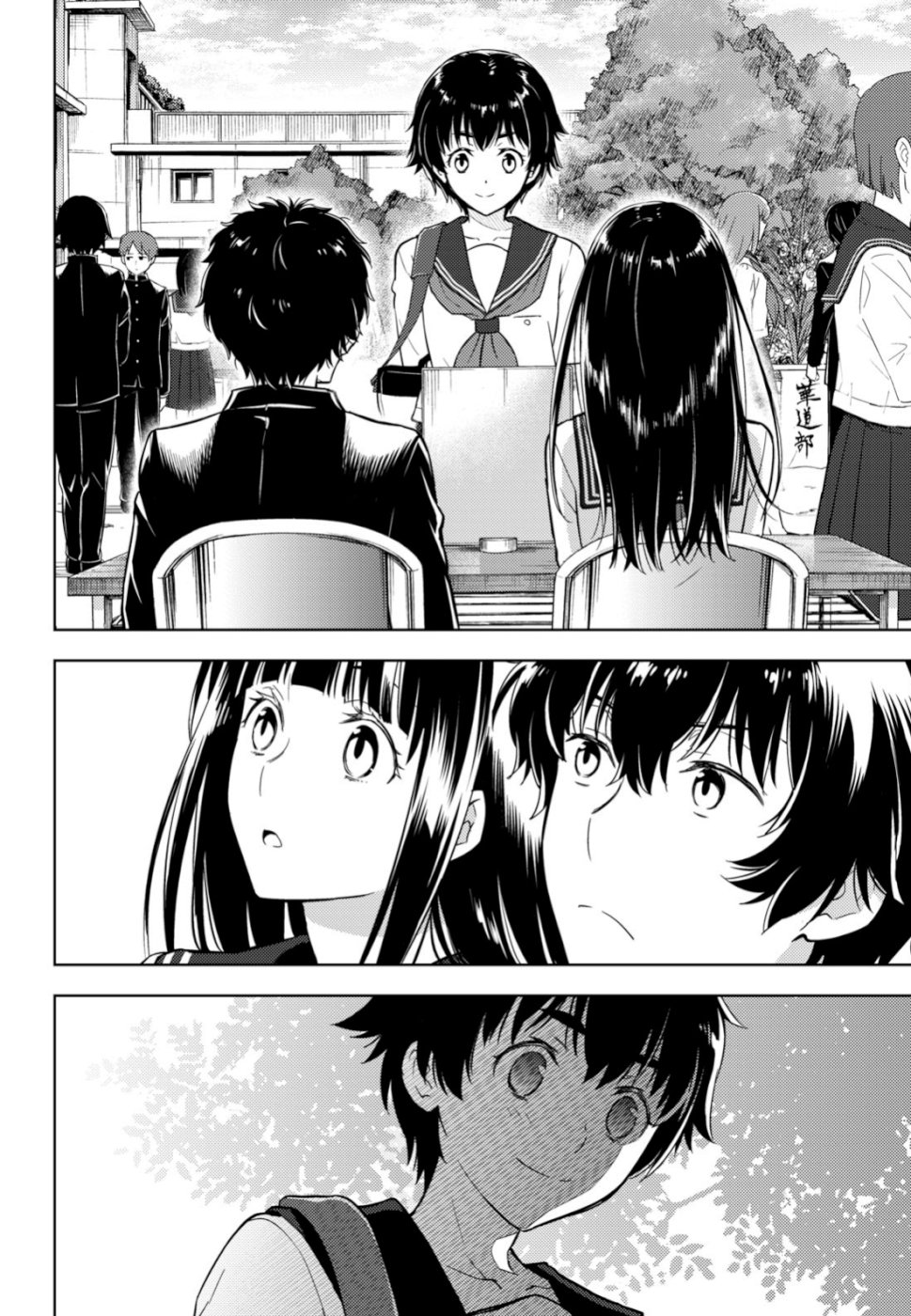 Hyouka Chapter 78 20ページ