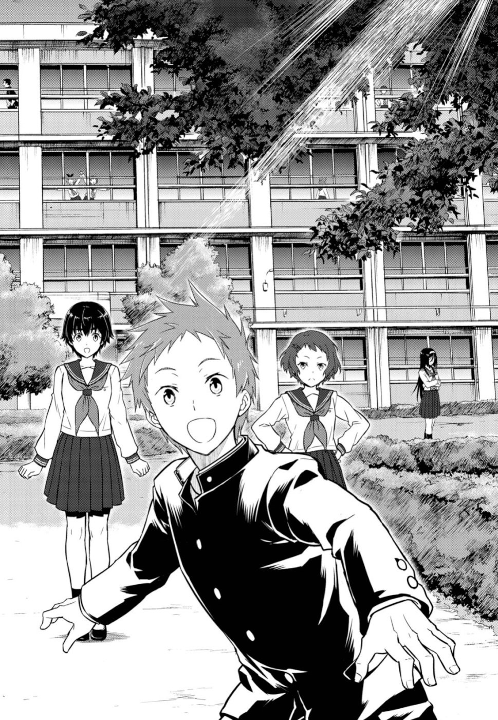 Hyouka Chapter 80 2ページ