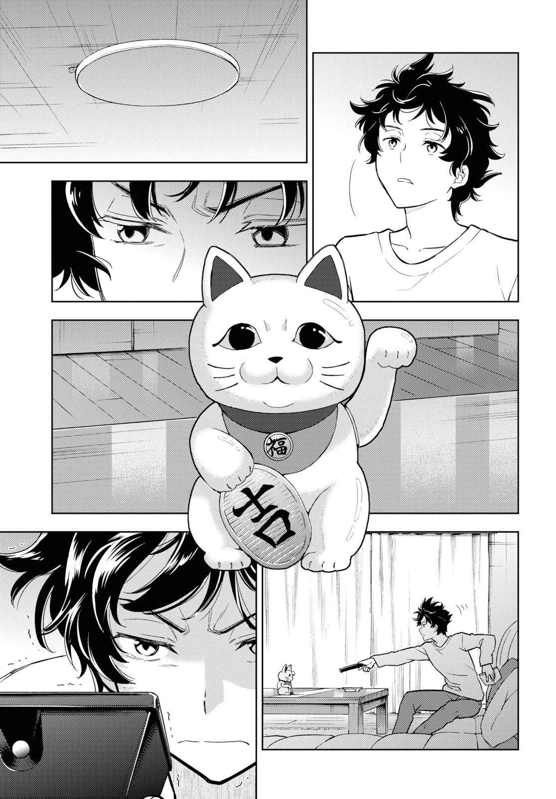 Hyouka Chapter 81 15ページ