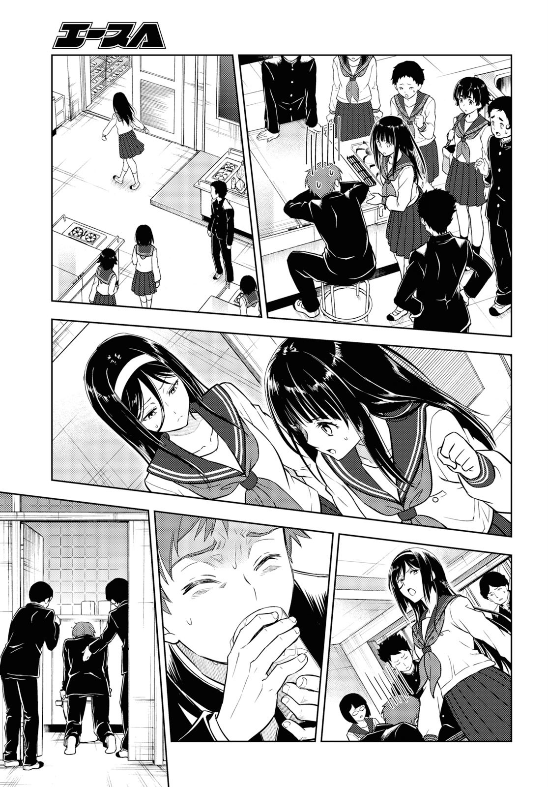 Hyouka Chapter 81 5ページ